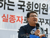 [포토] 민주당 규탄하는 도희윤 행복한통일로 대표