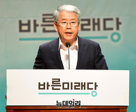 [포토] 바른미래당 전당대회 개회알리는 김동철 비대위원장