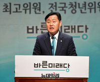[포토] 인사말하는 김관영 바른미래당 원내대표