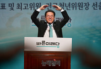 [포토] 정운천 바른미래당 당대표 후보