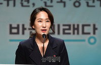 [포토] 김수민 전국청년위원회 위원장