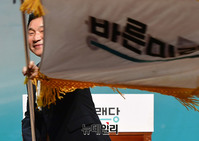 [포토] 당기 흔드는 손학규 바른미래당 신임 당대표