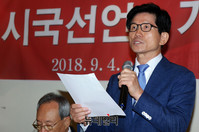 [포토] 시국선언문 낭독하는 김문수 전 지사