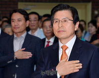 [포토] 국민의례 하는 황교안 전 국무총리