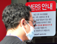 [포토] 메르스 확진환자 격리치료 중인 서울대병원