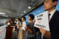 [포토] 반동성애 단체, 진선미의원 장관 지명 철회 촉구 기자회견