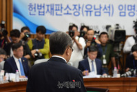 [포토] 인사말 하는 유남석 헌법재판소장