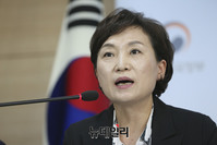 [포토] 9.13 부동산대책, 발언하는 김현미 국토교통부 장관 