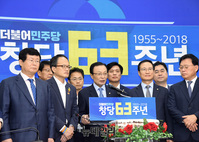 [포토] 민주당 창당 63주년, 기념사 하는 이해찬