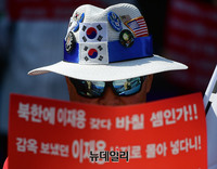 [포토] 삼성사옥 앞에 몰린 시민들 "이재용 북한가지 마라"