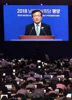 [포토] 김의겸 "문재인-김정은 내일 백두산  방문"