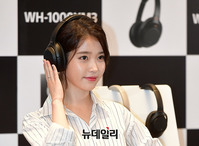 [포토] 노이즈 캔슬링 헤드폰 선보이는 아이유