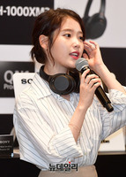 [포토] 헤드폰 소개하는 가수 아이유