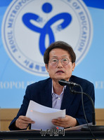 [포토] 두발자유화 선언하는 조희연 서울시교육감