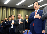 [포토] 긴급 의원총회, 국민의례 하는 자유한국당