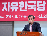 [포토] 발언하는 김병준 자유한국당 비대위원장