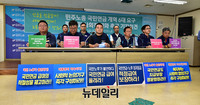 [포토] 김명환 민노총위원장, 국민연금 6대 요구안 발표