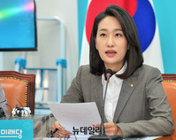 [포토] 발언하는 김수민 바른미래당 최고위원