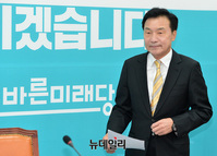 [포토] 기자간담회 참석 하는 손학규 대표