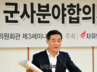 [포토] 주제 발표하는 신원식 전 합동참모본부 차장