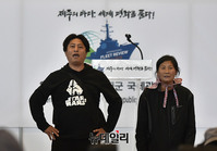 [포토] 국제관함식 반대 집회 알리는 시민단체