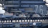 [포토] 해상사열하는 美항모와 거수경례하는 해군