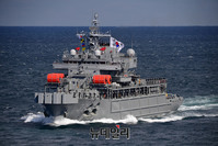 [포토] 국제관함식 참석한 수상구조 광양함