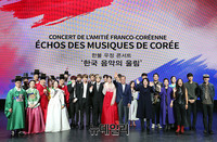 [포토] 한불우정콘서트 출연자들과 기념촬영하는 文대통령