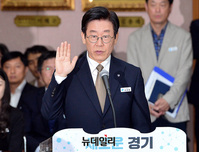 [포토] 경기도 국정감사, 선서하는 이재명