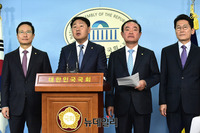 [포토] 사법농단 관련 특별재판부 설치 촉구하는 여야 4당 원내대표