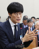 [포토] 과방위 국정감사 출석한 이해진 네이버 GIO