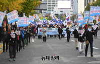 [포토] 文정권 규탄하며 청와대로 방향으로 가두행진