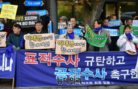 [포토] 이재명 경기지사 경찰 출석, 응원하는 지지자들