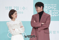 [포토] 강지환-백진희 "저희 케미 기대해주세요"