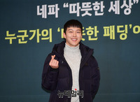 [포토] 배우 장기용 "캠페인 홍보대사 됐어요"