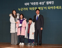 [포토] 기념촬영하는 미담 주인공 '박경진-박건효' 학생