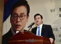 [포토] 시국강연 하는 정우택 자유한국당 의원