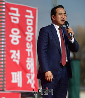 [포토] 카드수수료 차별철폐 대회서 인사말하는 박홍근 