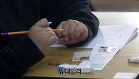 [포토] 2019수능, 시험준비하는 수험생