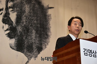 [포토] 故 김영삼 전 대통령 추도식, 인사말 하는 김현철