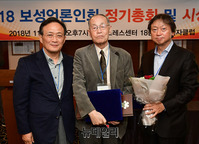 [포토] 보성언론인회 기념패 수상한 이종석 전 동아일보 논설주간 