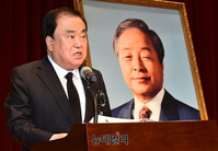 [포토] 김영삼 대통령 3주기, 추도사 하는 문희상 국회의장