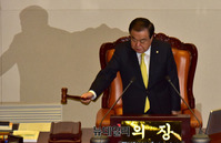 [포토] 의사봉 두드리는 문희상 국회의장