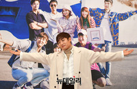 [포토] 예능으로 안방 복귀하는 가수 박재정 