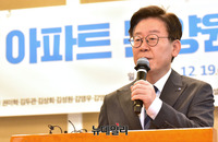 [포토] 인사말 하는 이재명 경기지사