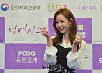 [포토] 우희, 깜찍한 손하트