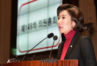 [포토] 모두발언 하는 나경원 자유한국당 원내대표