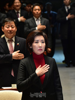 [포토] 국민의례하는 나경원 자유한국당 원대표