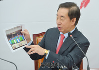 [포토] 딸 특혜채용 관련 기자회견 갖는 김성태 