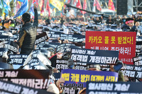 [포토] 10만 택시노조, 카풀반대 총파업 시위